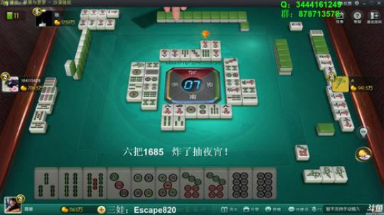 龙马精神丶老狼哥发布了一个斗鱼视频2018-10-19