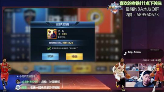 老唐：兄弟！办个卡 加入粉丝团吧！！ 2018-10-16 23点场