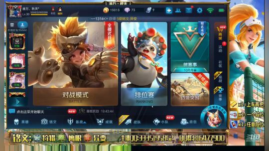 全息碎影！！