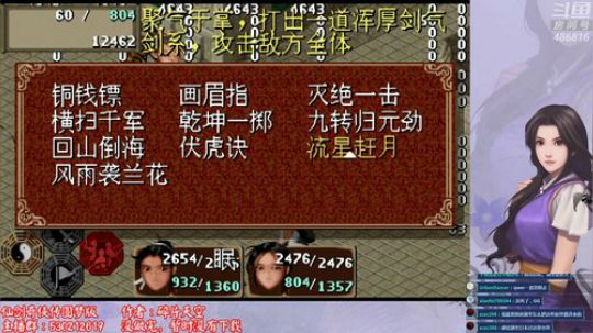 【夜狼】圆梦版再次起航~~ 2018-10-18 20点场