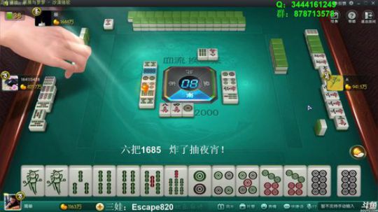 龙马精神丶老狼哥发布了一个斗鱼视频2018-10-19