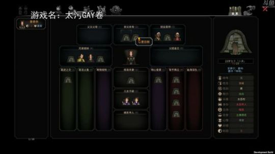 【罡帅】：太吾绘卷，混元天下武功任我挑 2018-10-18 18点场