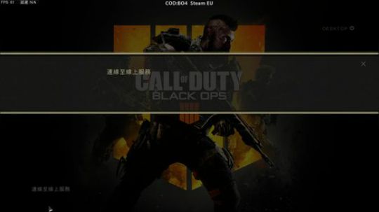 Andy: COD:BO4  EU 2018-10-17 03点场