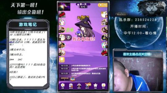 天下何人不喷人？何人不被喷~ 2018-10-19 18点场