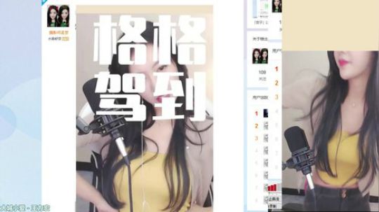 身材好到爆