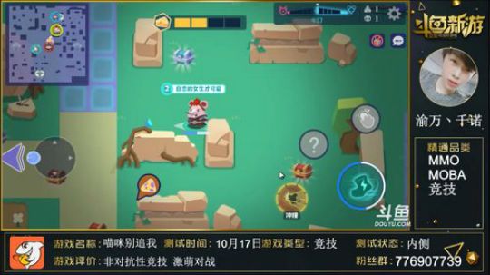 一款休闲类手游  值得试玩