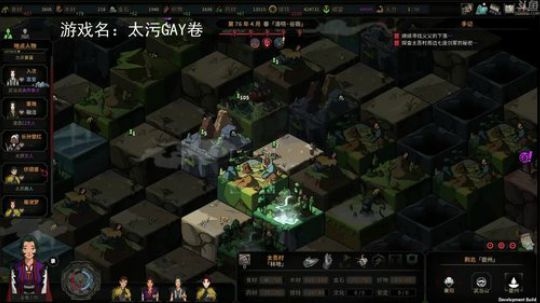 【罡帅】：太吾绘卷，混元天下武功任我挑 2018-10-19 04点场