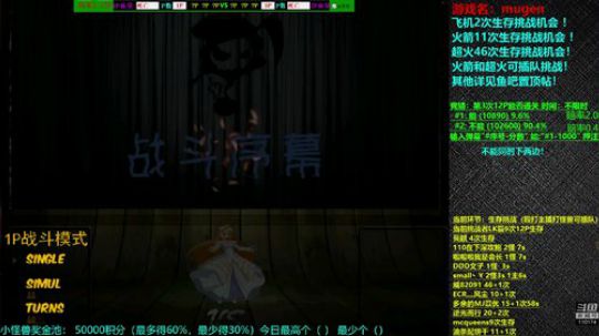 4裤全输发布了一个斗鱼视频2018-10-19