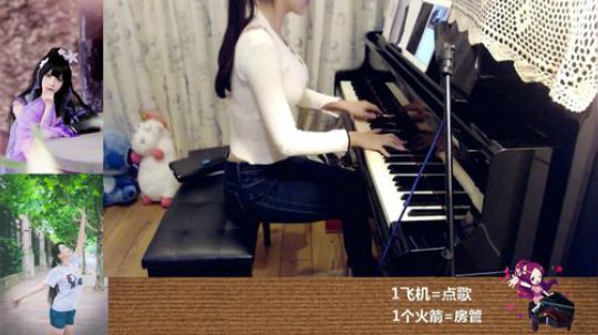 观球听曲