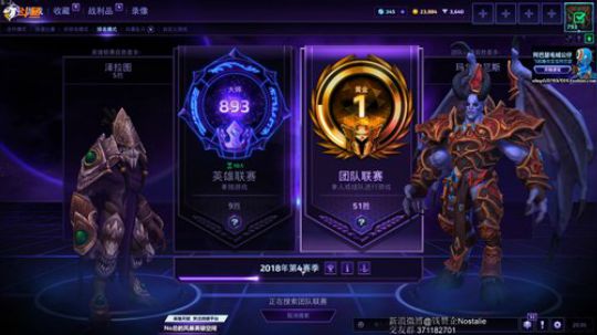 我在斗鱼看Nostalie直播风暴英雄