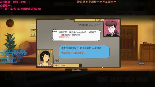 ❤小沫❤中国式家长 2018-10-19 00点场