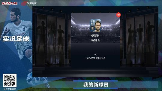 勒夫天梯赛