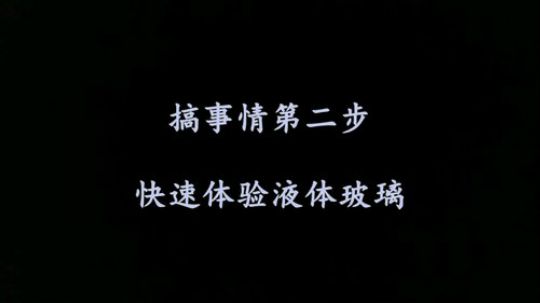 传说中的汽车美容黑科技究竟是什么，女司机亲身测评得出结论