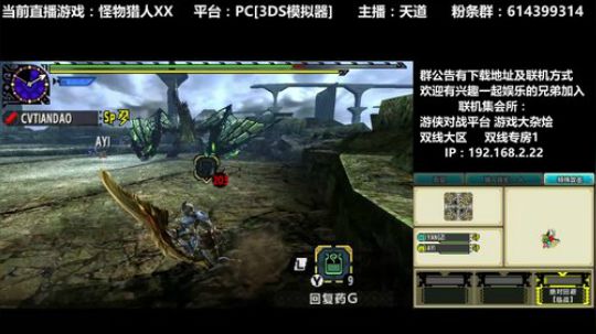 声控福利-PC白金 怪猎XX开荒史 2018-10-18 14点场