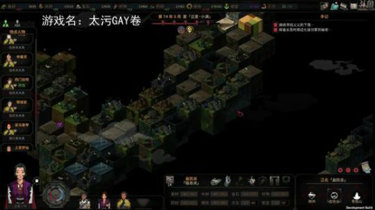 【罡帅】：太吾绘卷，混元天下武功任我挑 2018-10-18 22点场