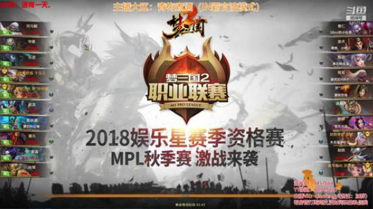 梦三国2：我剃秃了，也变强了！！！ 2018-10-17 20点场
