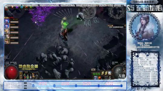 流放之路至暗地心-龙卷6人T18