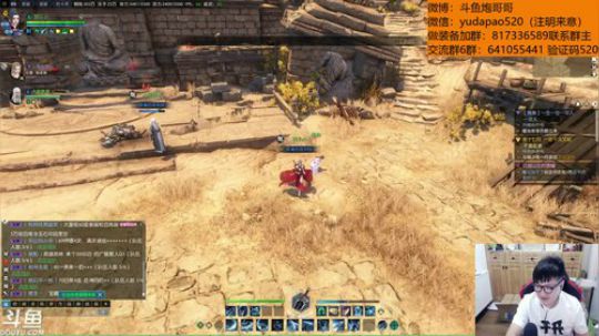 羽大炮：今晚结个婚把~ 2018-10-18 20点场