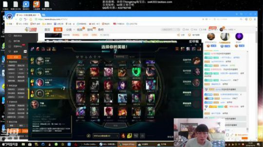 我在斗鱼看MQ丶孙悟空直播英雄联盟