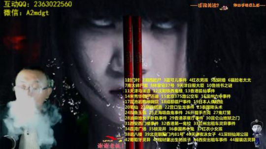 护法惊丶发布了一个斗鱼视频2018-10-19