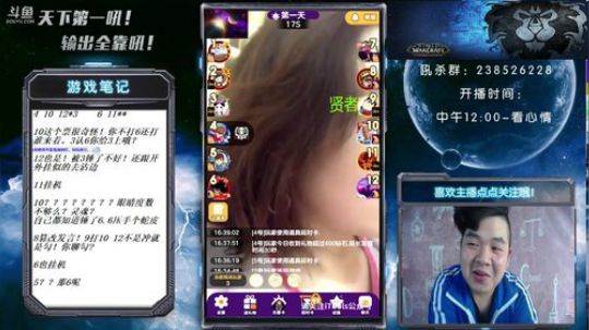 天下何人不喷人？何人不被喷~ 2018-10-19 16点场