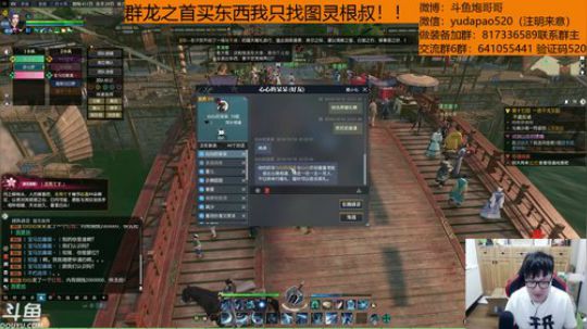 羽大炮：今晚结个婚把~ 2018-10-18 22点场