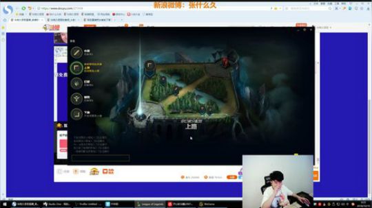 我在斗鱼看叫我久哥哥直播英雄联盟