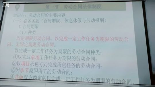 10.19经济法