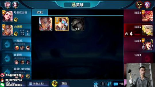 东魔：冲击QQ榜一 2018-10-19 04点场
