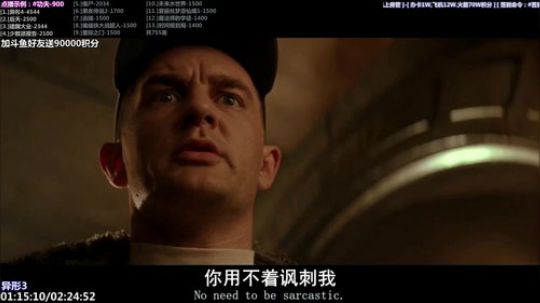 我在斗鱼看石头剪刀布包了直播一起看