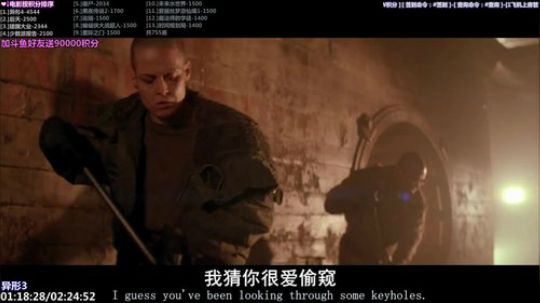 我在斗鱼看石头剪刀布包了直播一起看