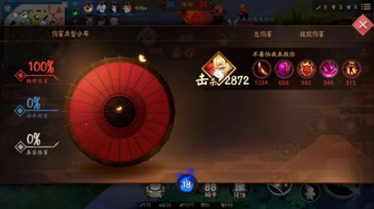 老尼的游戏教室 2018-10-14 16点场