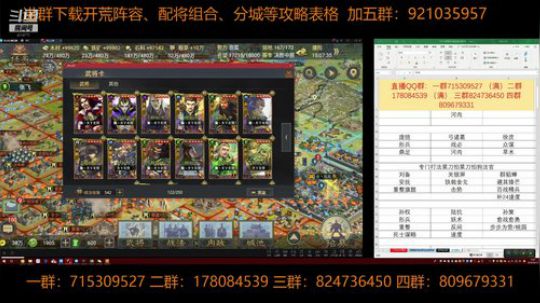 率土之滨 泡菜说凉了凉了崩了 2018-10-17 14点场