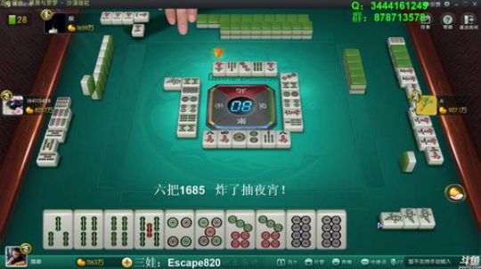 龙马精神丶老狼哥发布了一个斗鱼视频2018-10-19