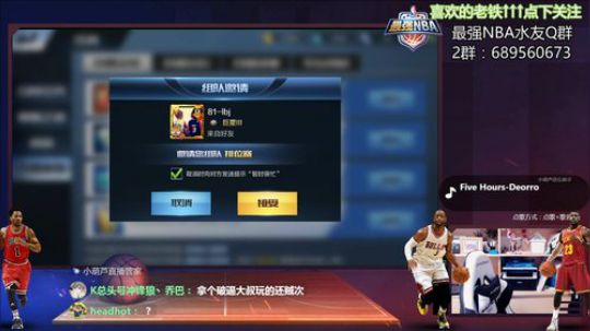 老唐：周榜快爱我 周一了老铁们！ 2018-10-15 23点场