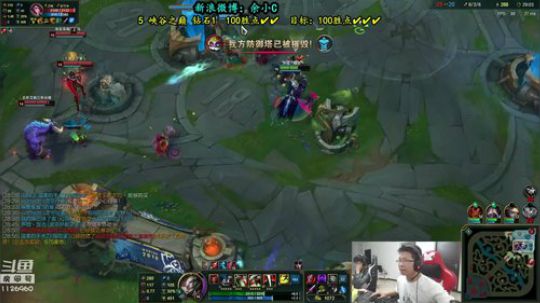 余小C：峡谷之巅之4个倒霉蛋 2018-10-18 22点场