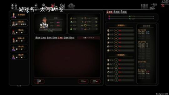 【罡帅】：太吾绘卷，混元天下武功任我挑 2018-10-18 20点场