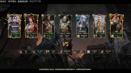 铁甲雄兵很得劲 2018-10-19 13点场