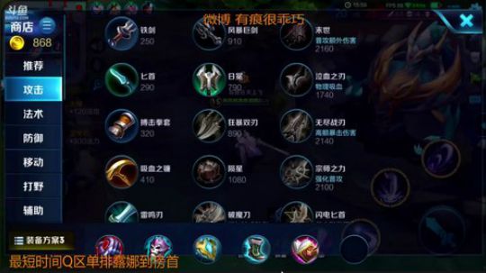 万分榜首露娜.Q区单排国服露娜 2018-10-20 15点场