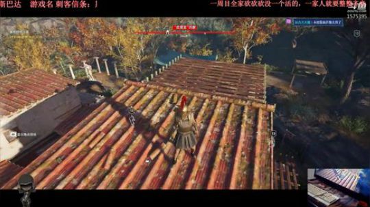 刺客信条：斯巴达 2018-10-20 01点场