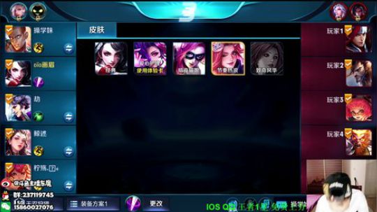 东魔：冲击QQ榜一 2018-10-20 04点场
