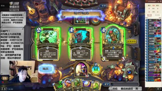 啦啦啦：双职业竞技场挑战赛我lei了！ 2018-10-19 20点场