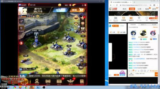 红色警戒大杂烩 2018-10-20 00点场