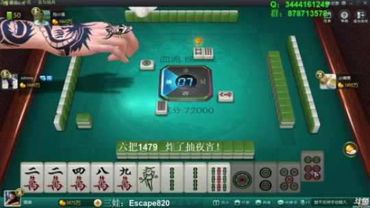 龙马精神丶老狼哥发布了一个斗鱼视频2018-10-20