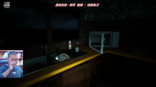 688村丶梦碎发布了一个斗鱼视频2018-10-20