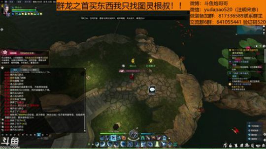 羽大炮：一切照旧~ 2018-10-19 18点场