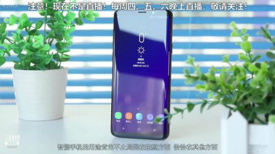 我在斗鱼看科技美学中国直播数码科技