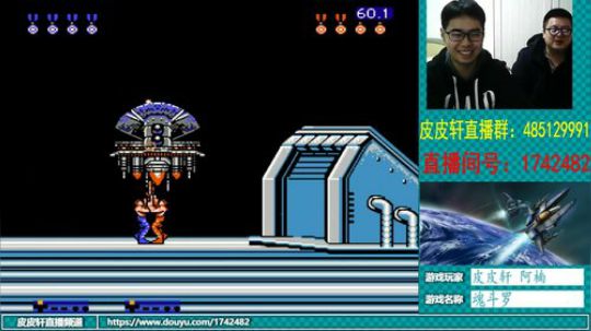 皮皮轩：老弟出镜，一起来玩吧 2018-10-19 20点场