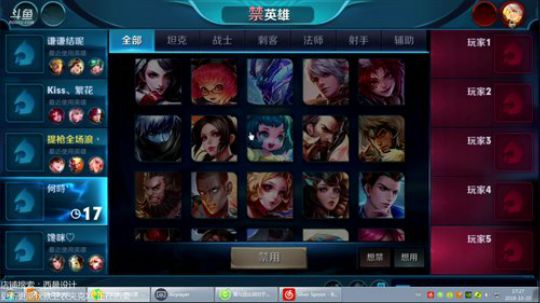 天天被人追着砍的倒霉蛋 2018-10-20 17点场