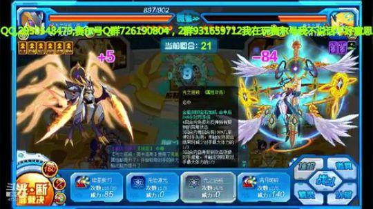 赛尔号的一天，22，